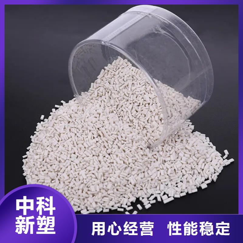 中科新塑再生PP顆粒批發供應匠心打造電表殼再生料匠心品質