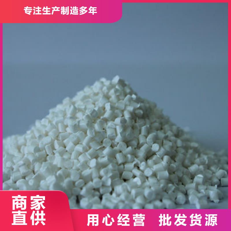 焦作PC改性廠家自營質量看得見