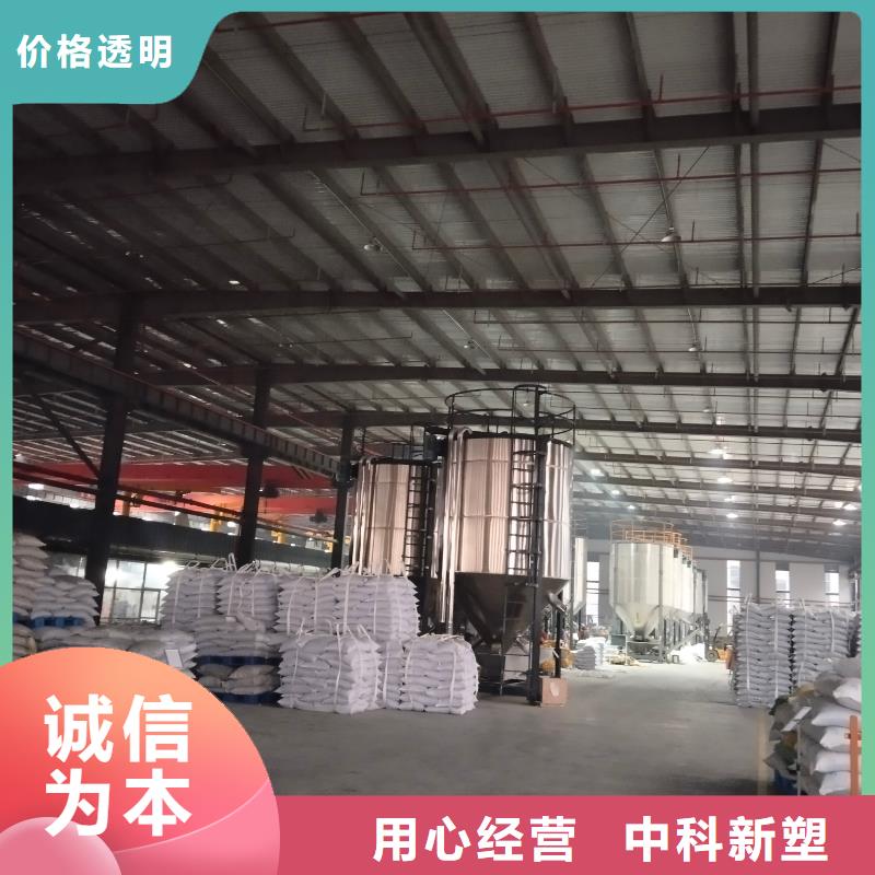 ?中科新塑再生PP顆粒拒絕偽劣產(chǎn)品就近再生PE顆粒卓越品質(zhì)保障