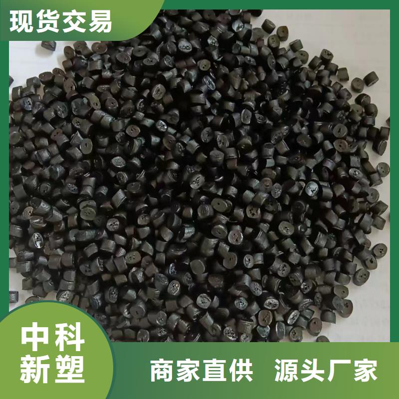 中科新塑再生ABS顆粒保障產品質量工廠批發再生PE顆粒品質保證實力見證