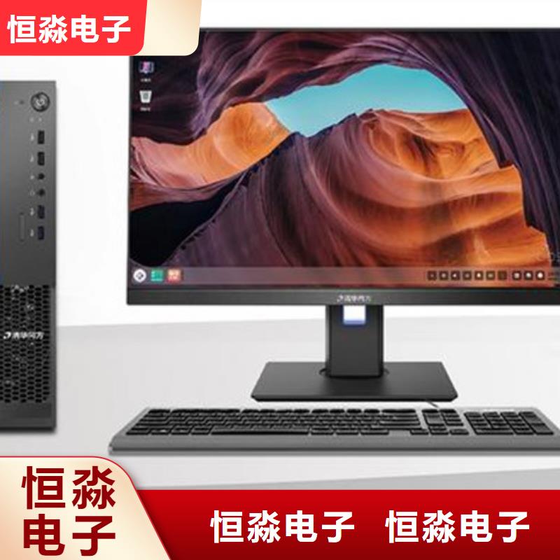 ?淶水紫光電腦專賣方便快捷本地生產廠家
