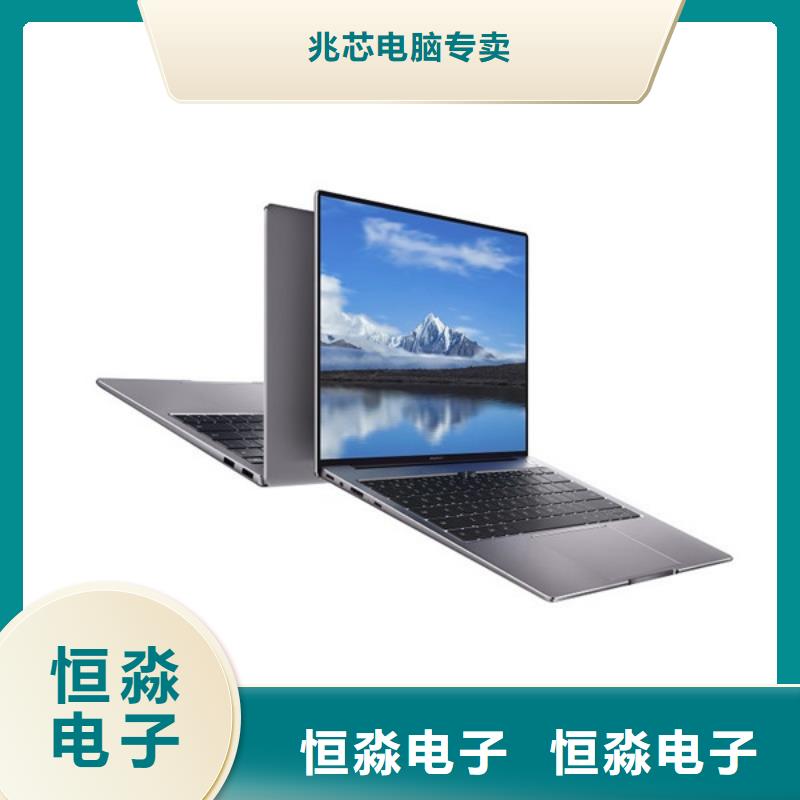 宿遷聯(lián)想電腦批發(fā)現(xiàn)貨銷售選擇大廠家省事省心