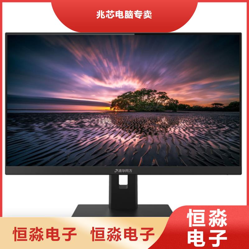 同方電腦專賣實(shí)時(shí)當(dāng)?shù)厣a(chǎn)商