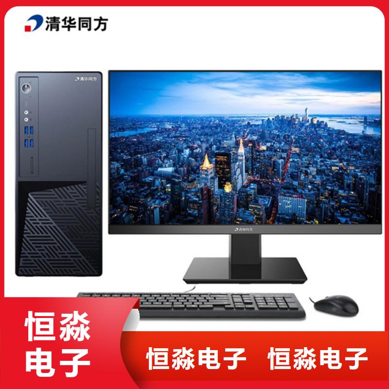 鄭州聯(lián)想電腦專賣解決方案嚴(yán)選用料