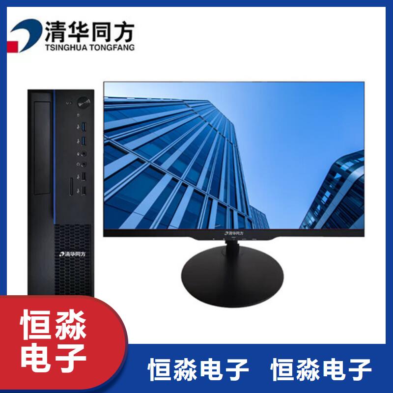 信陽(yáng)超聚變電腦專賣走量?jī)r(jià)格準(zhǔn)時(shí)交付