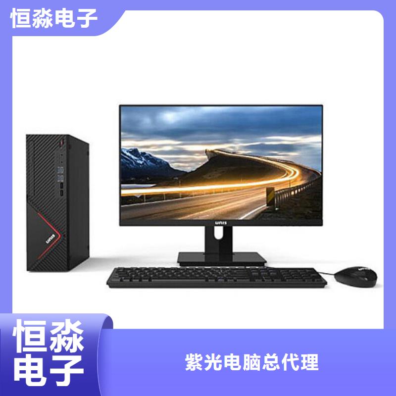 蕪湖海光電腦專賣本地公司聯系廠家