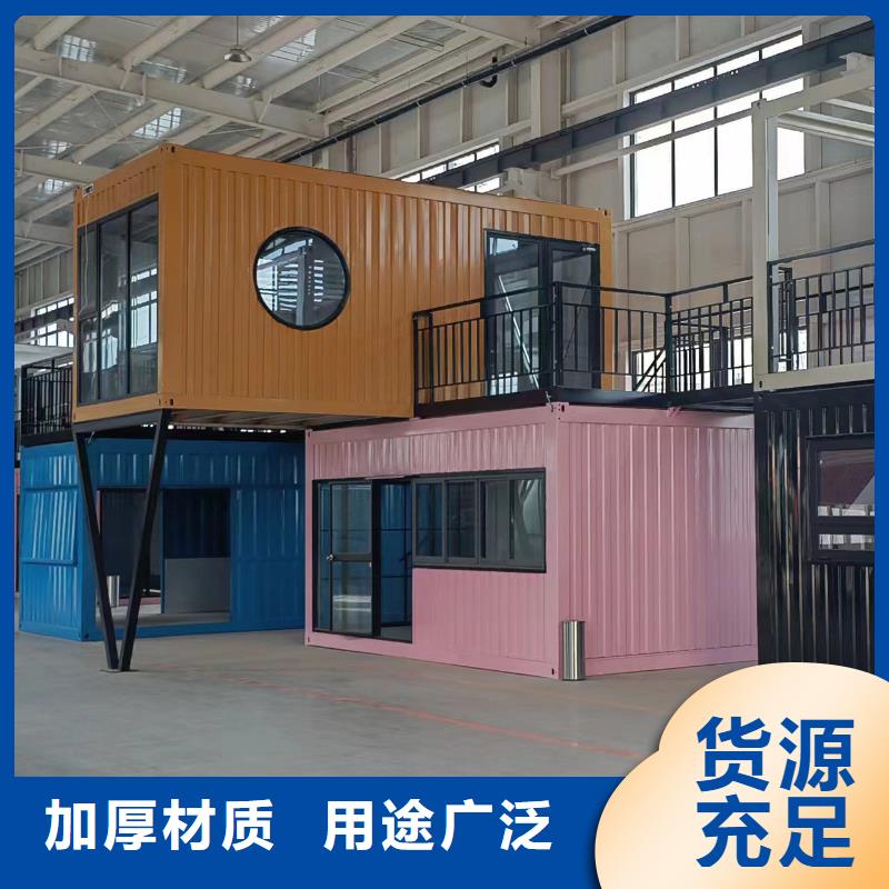 內(nèi)蒙古呼市保溫工地集裝箱房廠銷安裝簡單