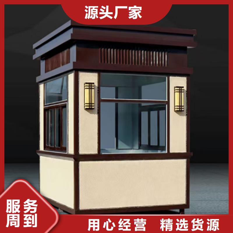 可移動崗亭實力工廠本地貨源