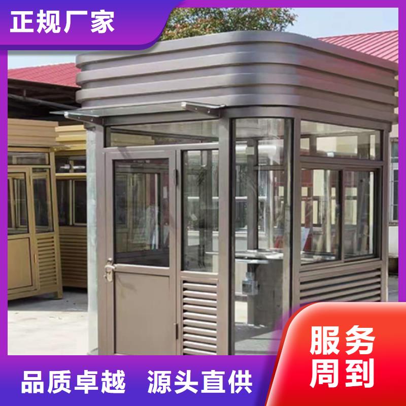 保安崗亭真誠合作本地廠家