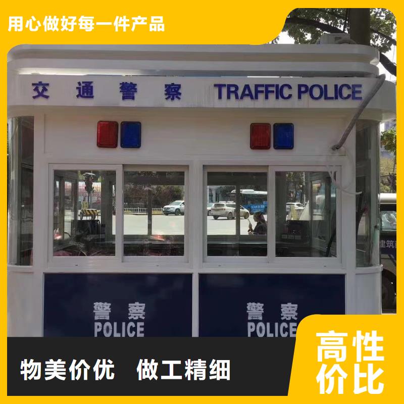戶外崗亭品質可靠廠家型號齊全