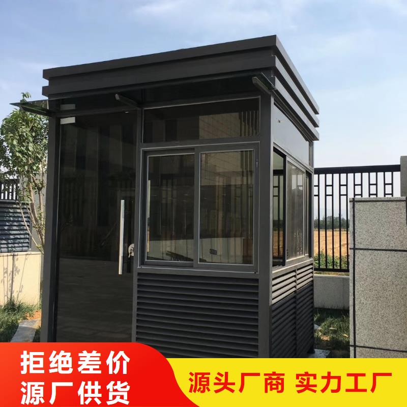 戶外崗亭實力工廠專注細節使用放心
