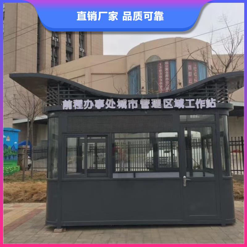 簡易崗亭工廠直供源廠直接供貨