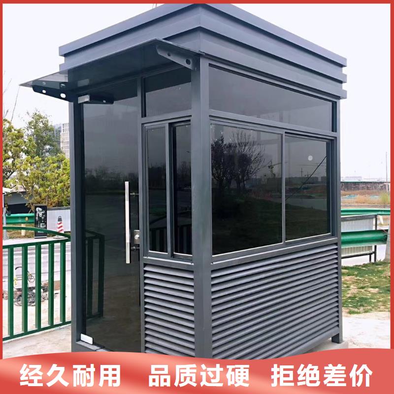 戶外崗亭源頭直供可放心采購