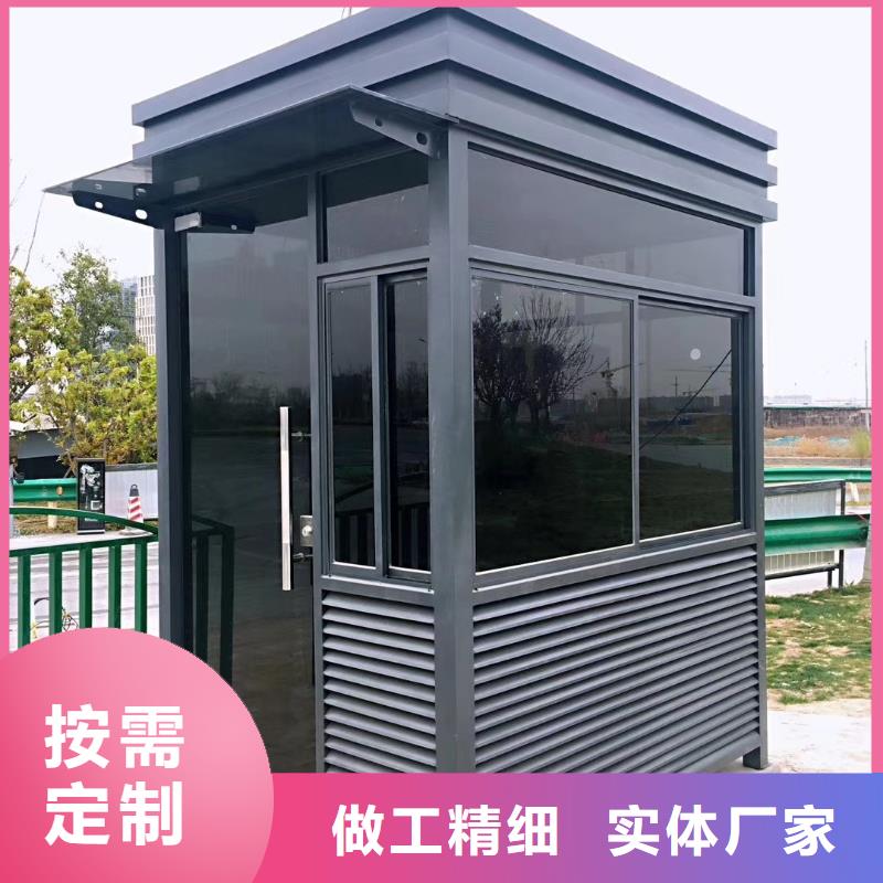 可移動崗亭實力優品本地制造商