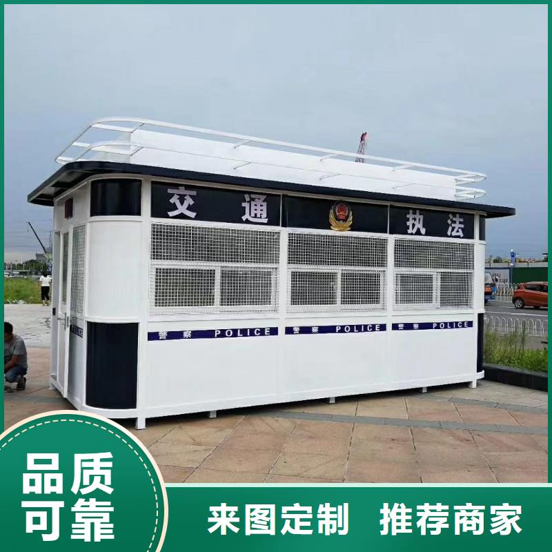 值班室崗亭貨品齊全品質無所畏懼