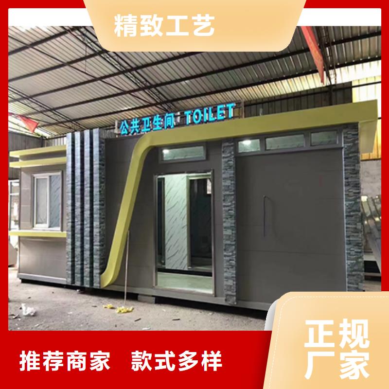 林甸網(wǎng)紅集裝箱移動廁所廠家批發(fā)價來圖源廠供貨
