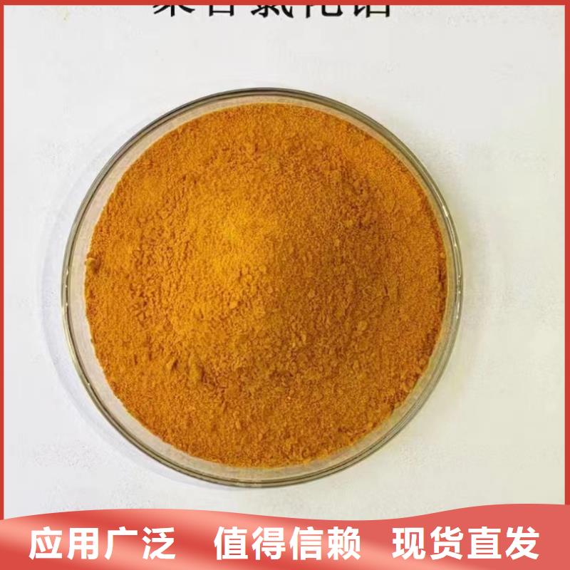 滾筒式聚合氯化鋁購買的是放心供貨及時