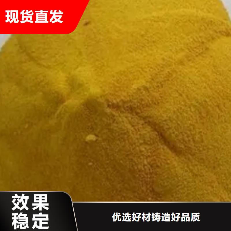固体PAC国标检测放心购买品质卓越当地公司