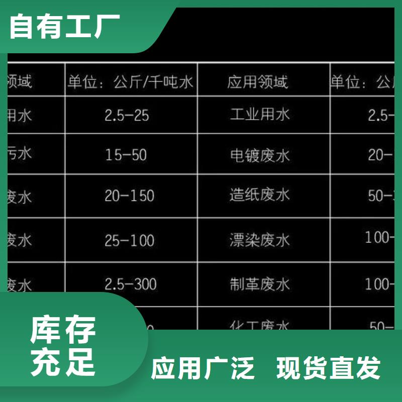 黃色聚合氯化鋁廠家質(zhì)量過硬實(shí)力廠家