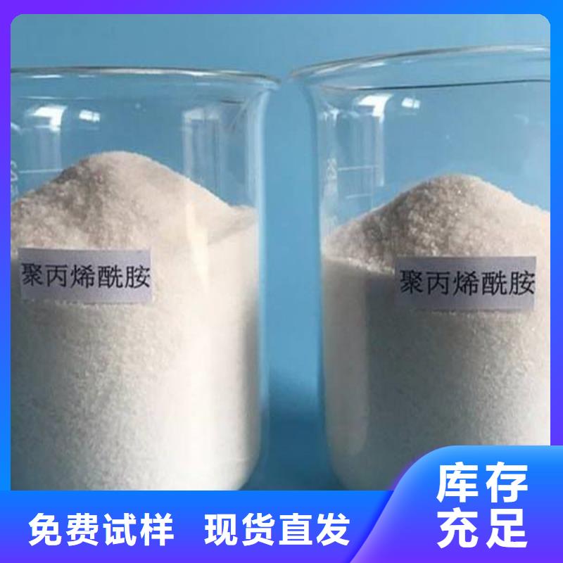 PAM水質凈化當地生產商