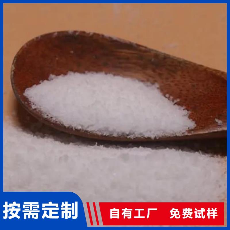 非離子聚丙烯酰胺行業領先當地貨源
