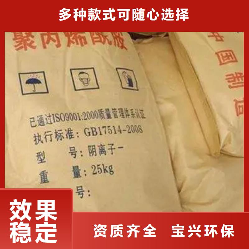 ?陽離子聚丙烯酰胺穩定可靠值得買當地服務商