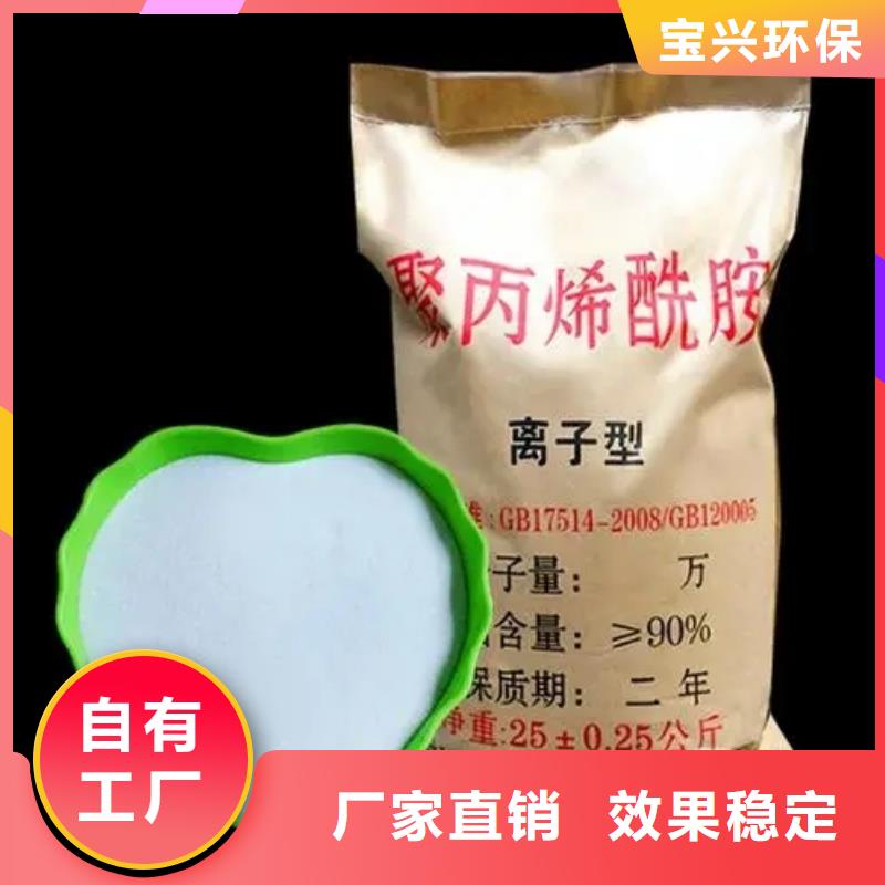 pam絮凝劑經(jīng)濟(jì)實(shí)用當(dāng)?shù)胤?wù)商