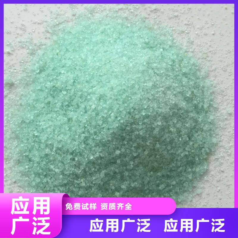 五水硫酸亞鐵生產廠家專心專注專業