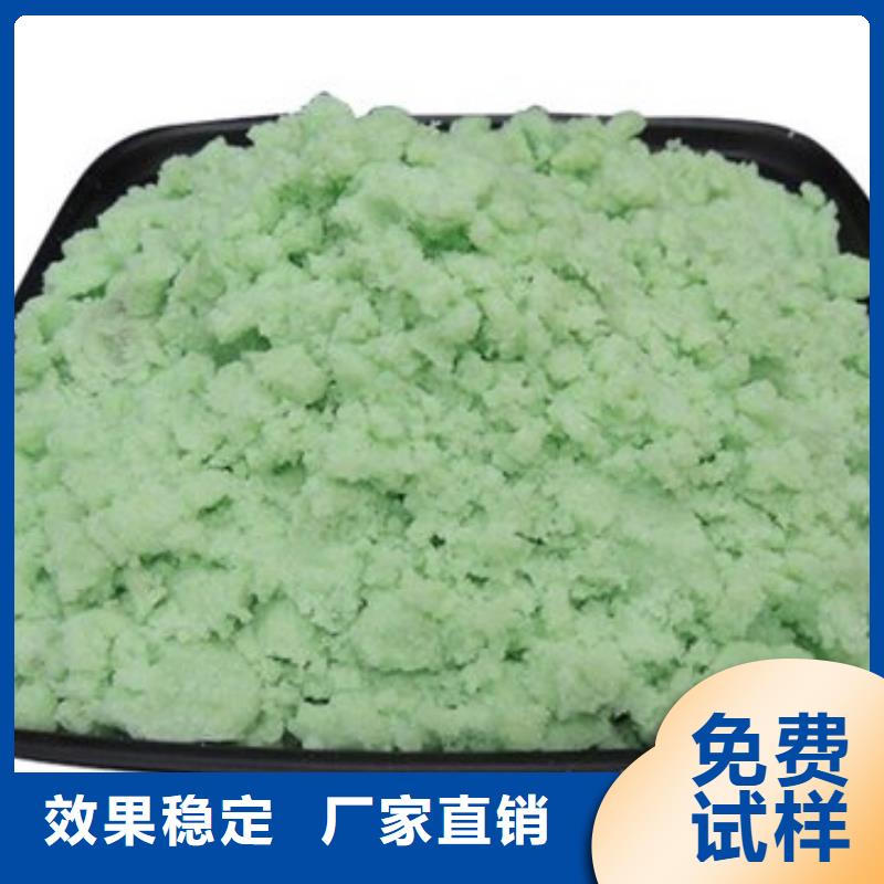 一水硫酸亞鐵綠色工藝不只是質量好