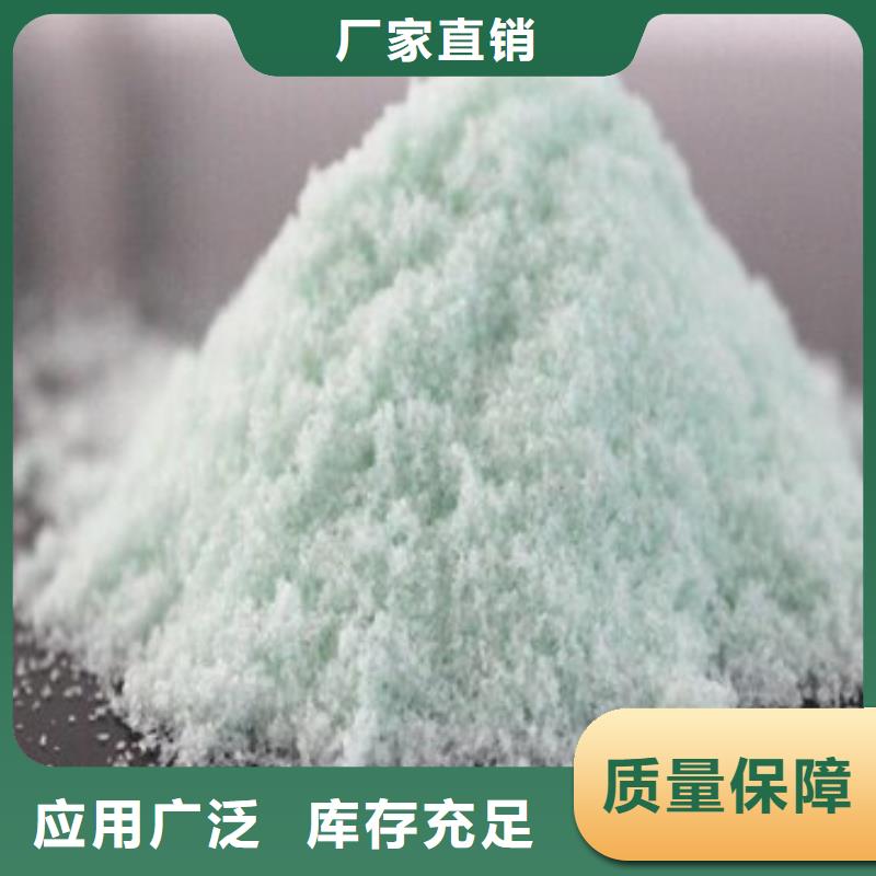 農用硫酸亞鐵綠色工藝精工打造