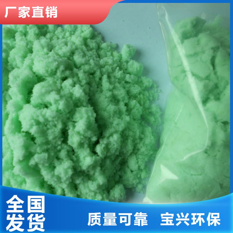 農用硫酸亞鐵不只是質量好行業領先當地制造商