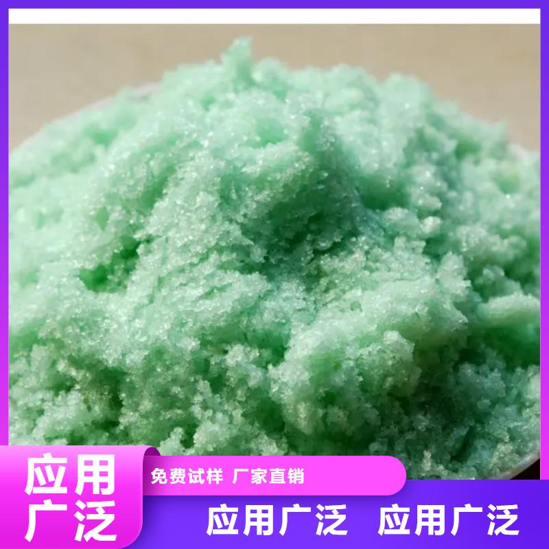 七水硫酸亞鐵量大價優貨源直供