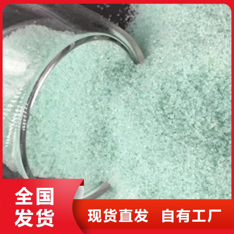 無水硫酸亞鐵量大價優產品參數