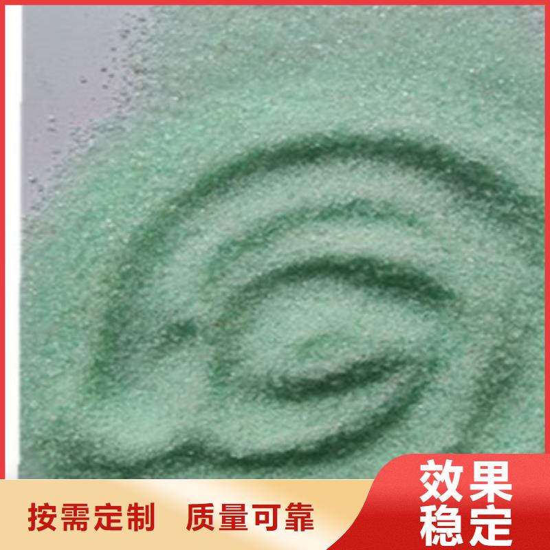 五水硫酸亚铁定金锁价严格检测货源直供