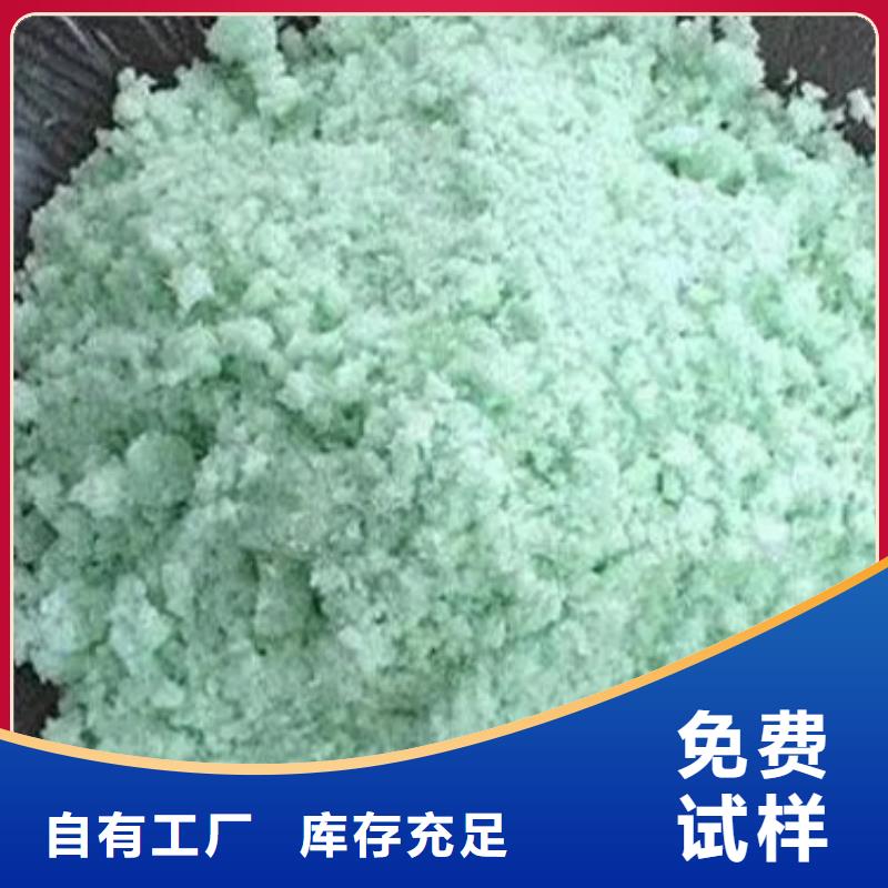 一水硫酸亞鐵廠家批發(fā)現(xiàn)貨批發(fā)