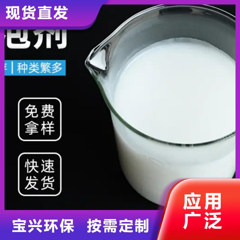 消泡劑工藝層層把關本地服務商