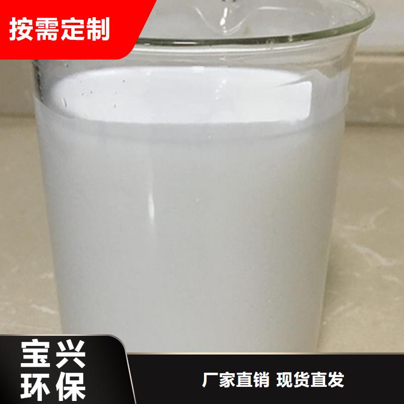 固體消泡劑實時高標準高品質
