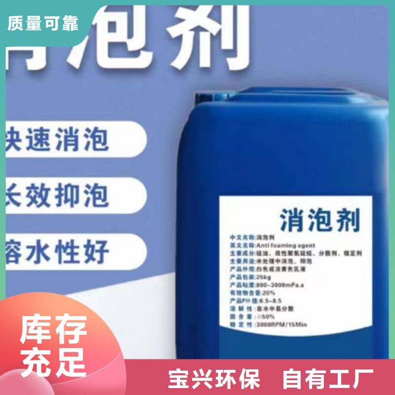 聚醚消泡剂实在当地经销商