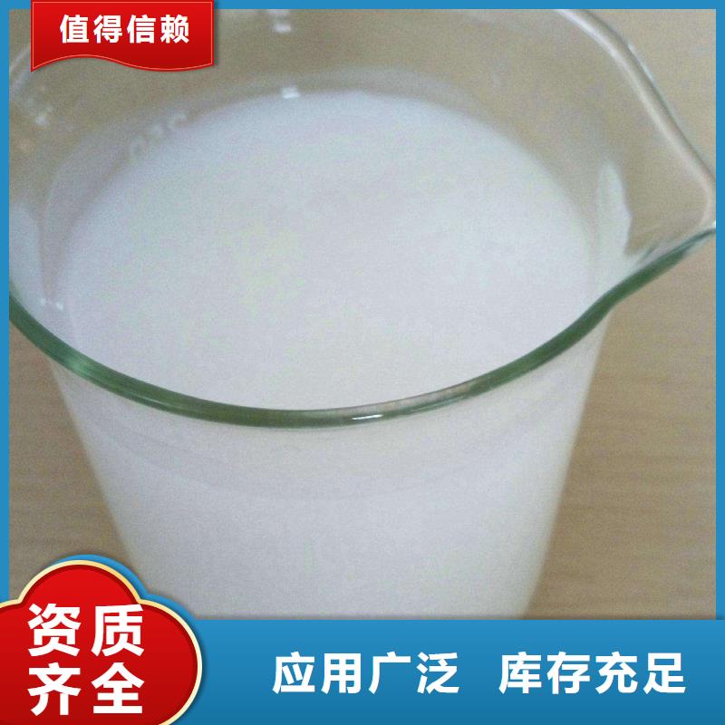 有機硅消泡劑優良材質實力優品