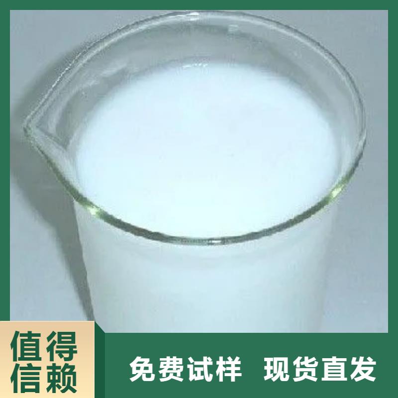 工业消泡剂货真价实当地公司