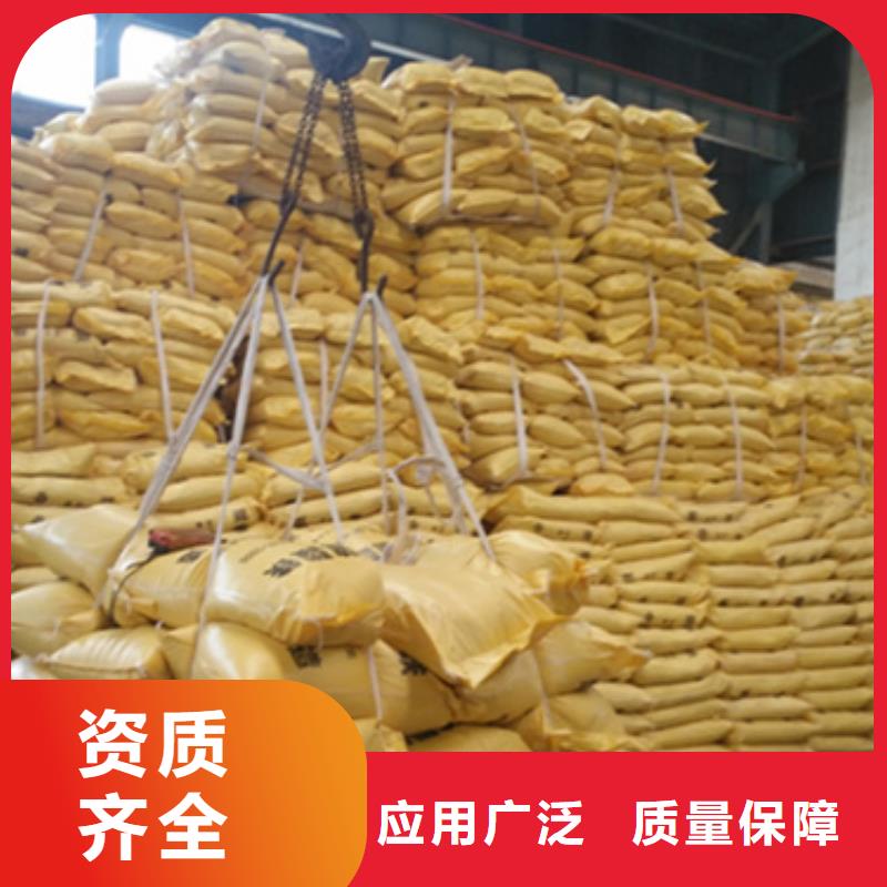 工業級固體聚合硫酸鐵生產加工品質信得過