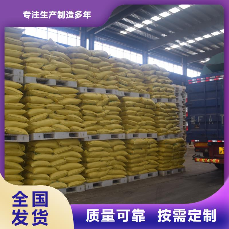 SPFS聚合硫酸鐵采購無憂N年大品牌