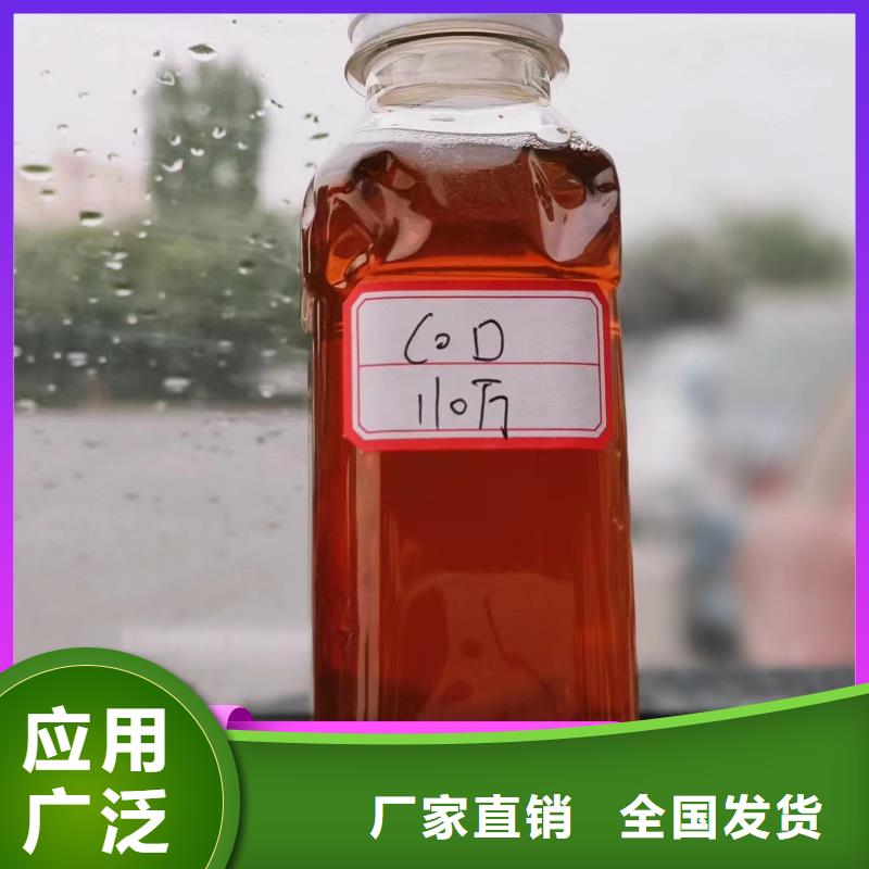 復合碳源不斷創新實力工廠