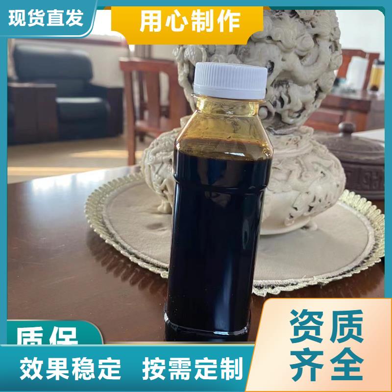 液體碳源實(shí)力見證實(shí)力廠家