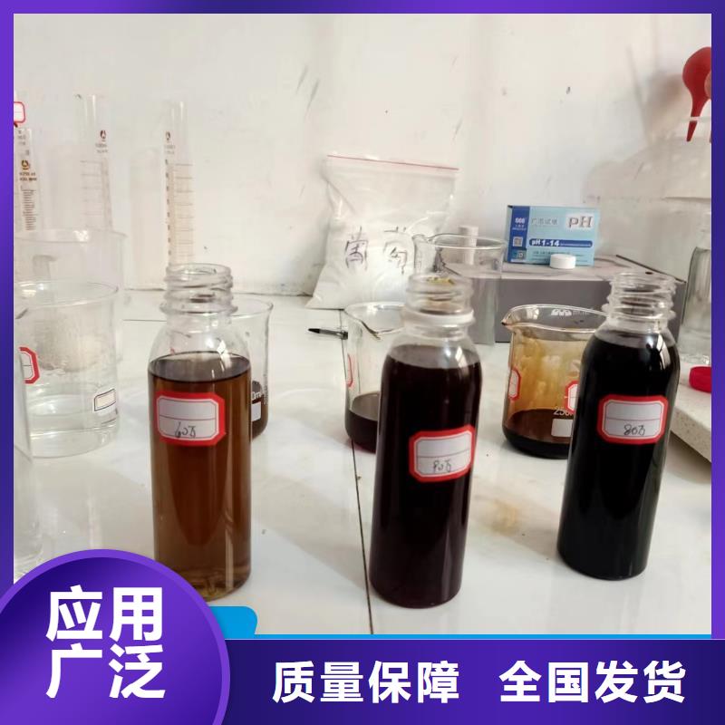 新型乙酸鈉碳源設(shè)計合理好產(chǎn)品放心購