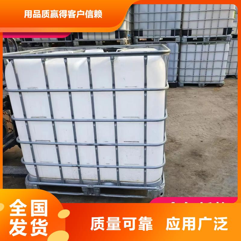 液體碳源廠誠(chéng)信經(jīng)營(yíng)品質(zhì)卓越