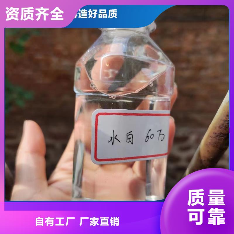 葡萄糖碳源水处理经验丰富品质可靠