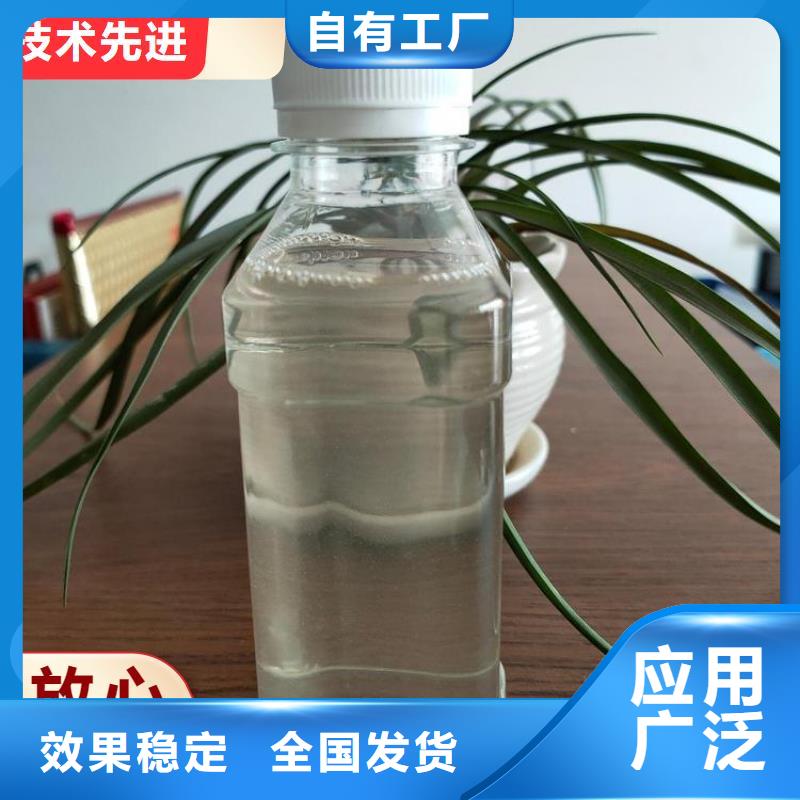 生物復合碳源品質信得過細節展示