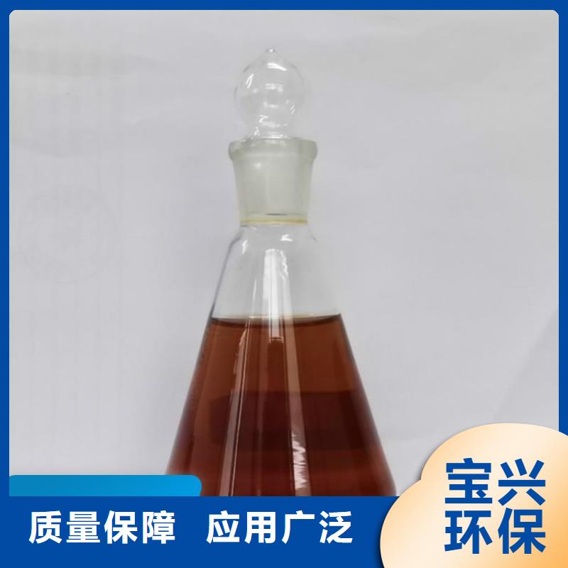 液體碳源口碑良好工廠自營同城供應(yīng)商