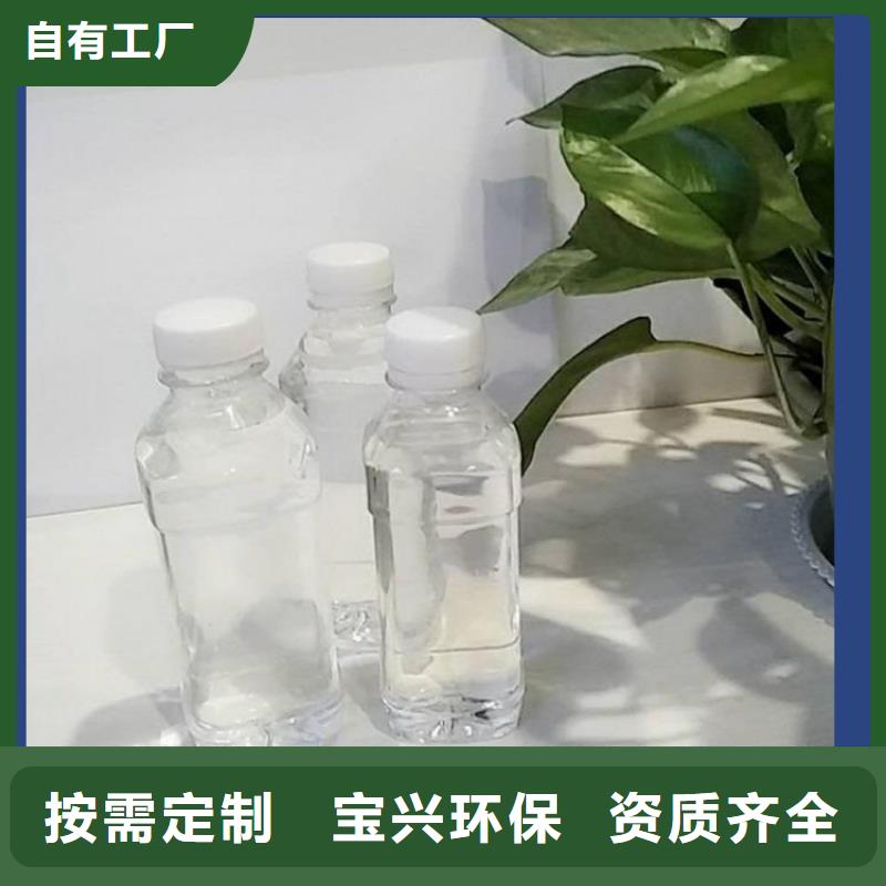 碳源專業廠家同城生產廠家